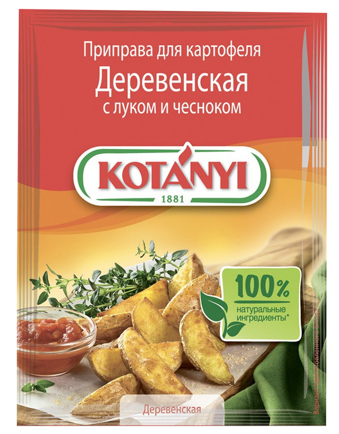 Приправа по-деревенски для картофеля Kotanyi 20г 