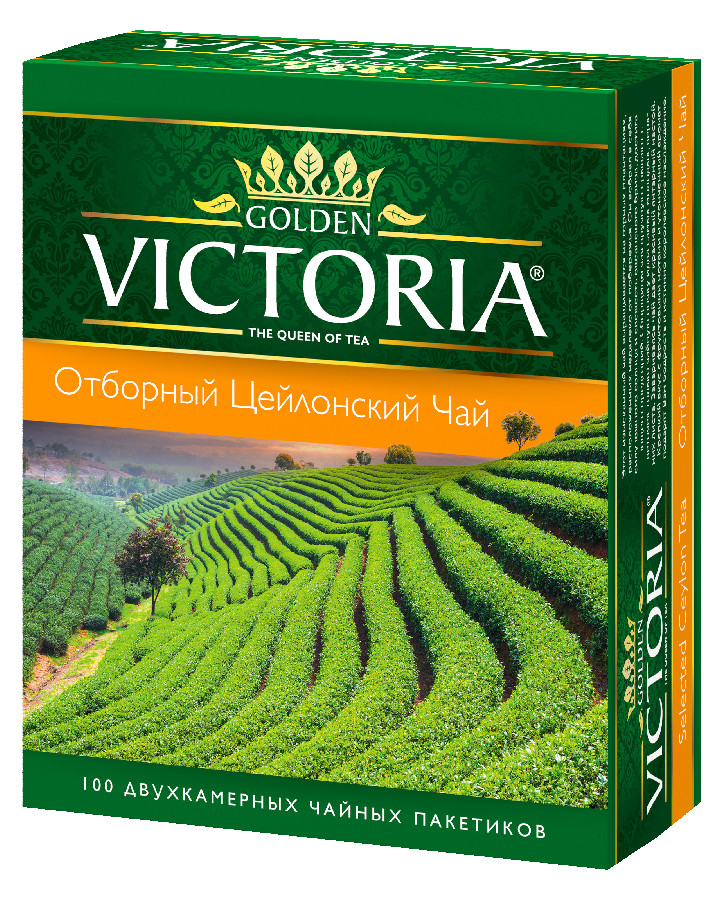 Чай Golden Victoria отборный цейлонский 100 пакетиков 