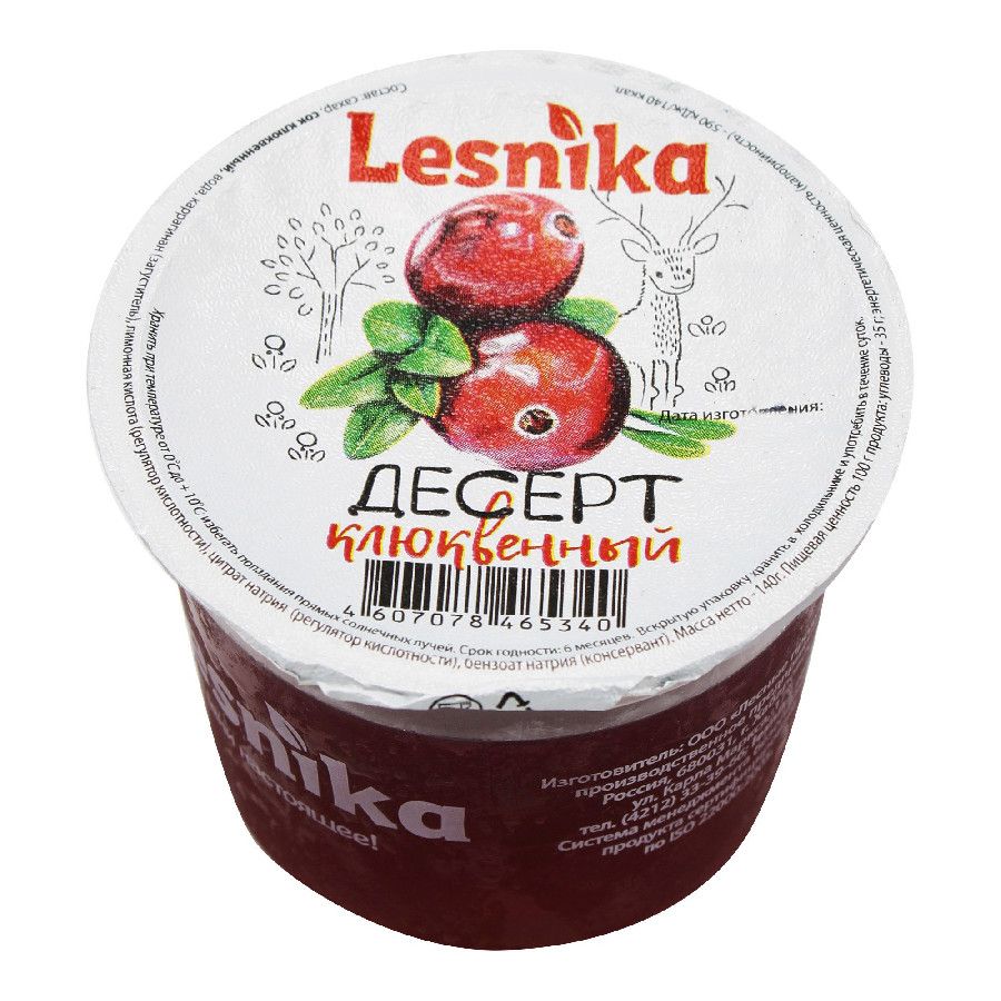Десерт Lesnika клюква 140г 
