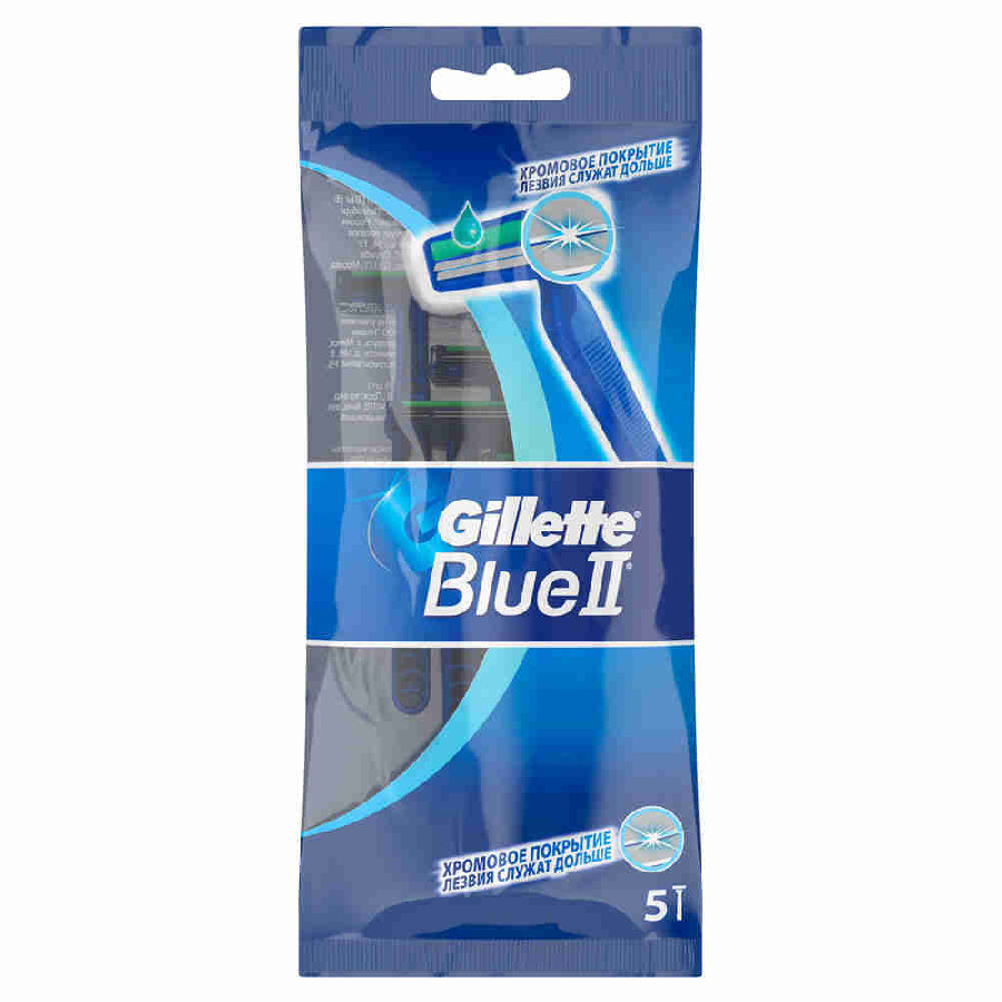 Станок для бритья Gillette BlueII Plus одноразовый 5шт.