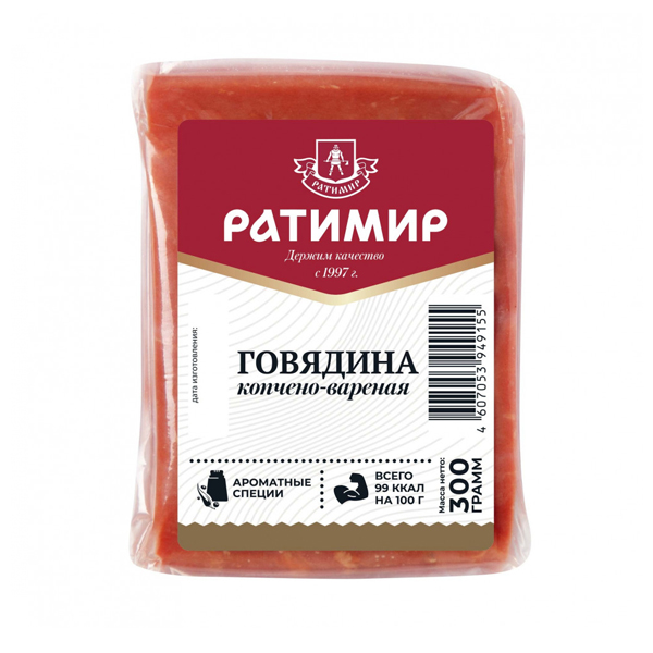 Говядина Ароматная Ратимир копчено-вареная 300г