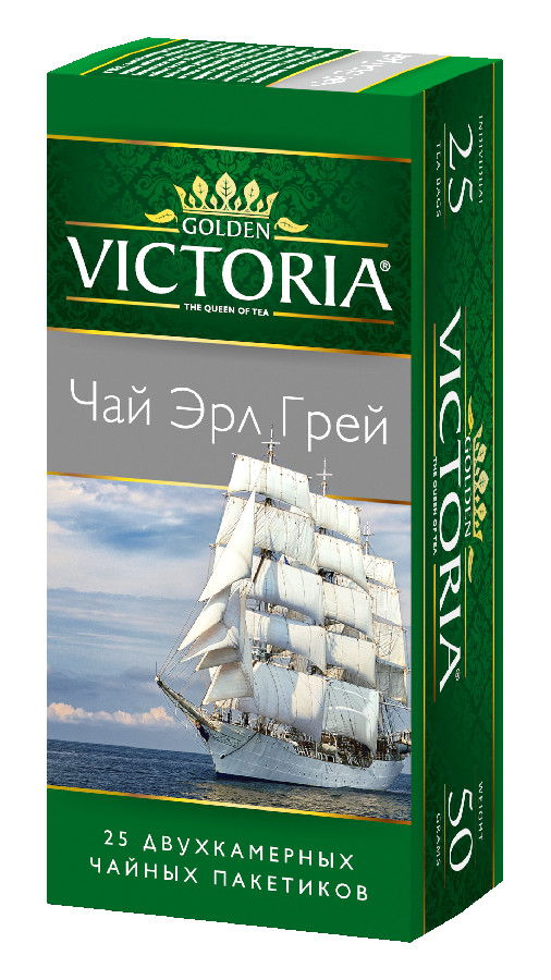 Чай Golden Victoria Эрл Грэй классический черный 25 пакетиков