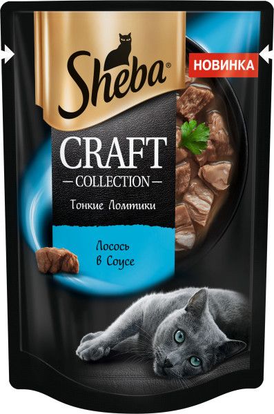 Корм для кошек Sheba ломтики в соусе лосось 75г 
