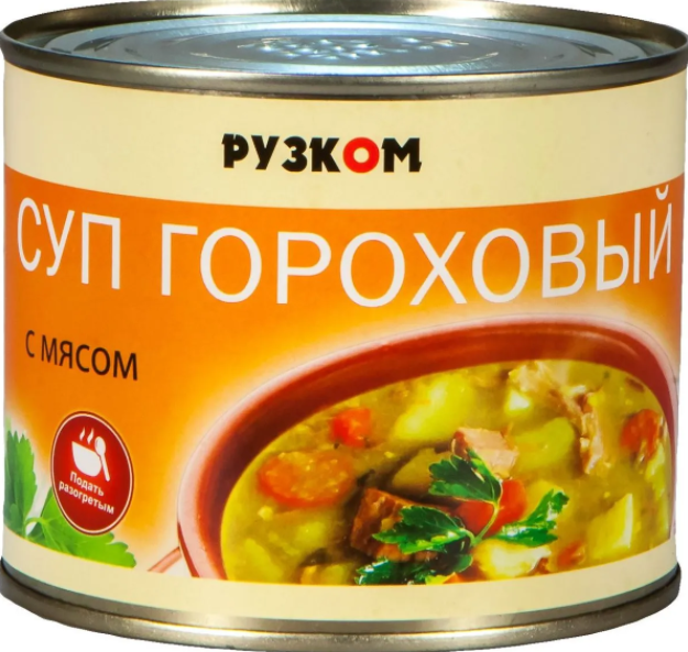 Суп гороховый с мясом Рузком 540г