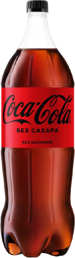 Напиток Кола Cofco 2л Без сахара