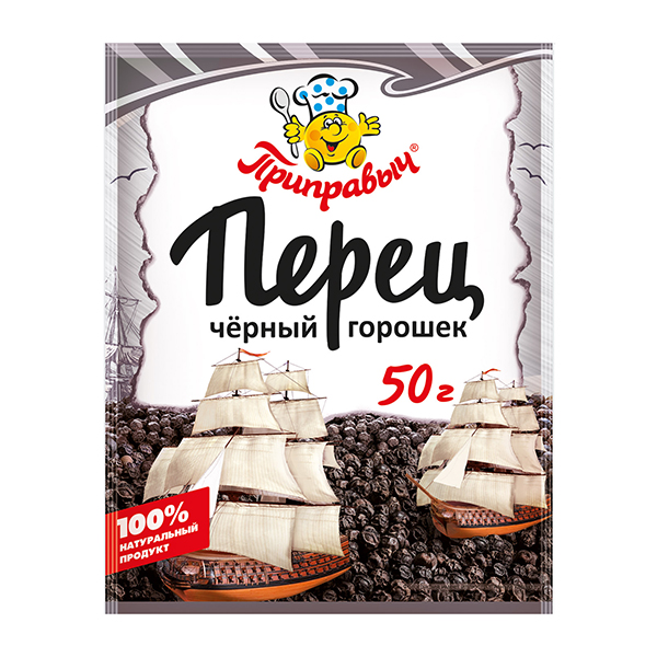 Перец черный горошек Приправыч 50г