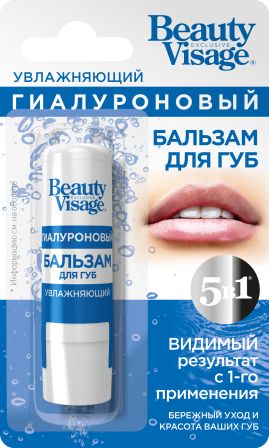 Бальзам для губ Beauty Visage увлажняющий гиалуроновый 3,6г