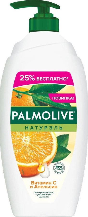 Гель для душа Palmolive Витамин С и апельсин 750мл 