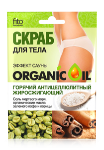 Скраб для тела Organic Oil Эффект сауны 100г