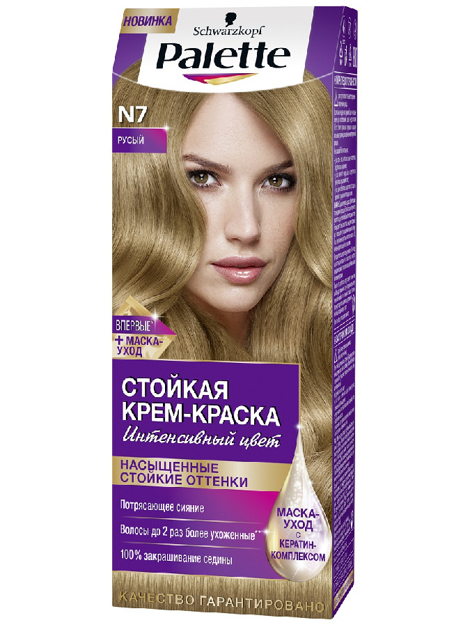 Краска для волос Palette ICC N7 Русый