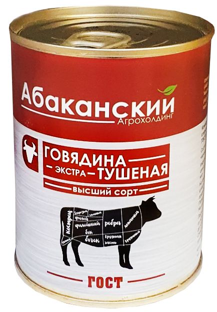 Говядина тушеная высший сорт ГОСТ Экстра 338г