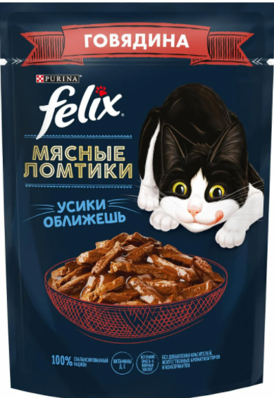 Корм для кошек FELIX Мясные ломтики говядина 75г
