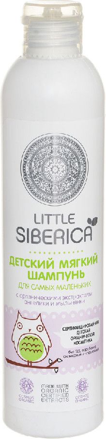 Шампунь детский Little Siberica для самых маленьких 250мл