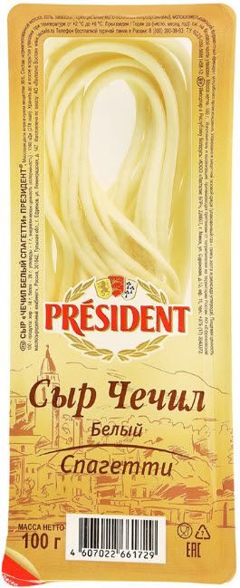 Сыр Чечил-Спагетти 35% President 100г