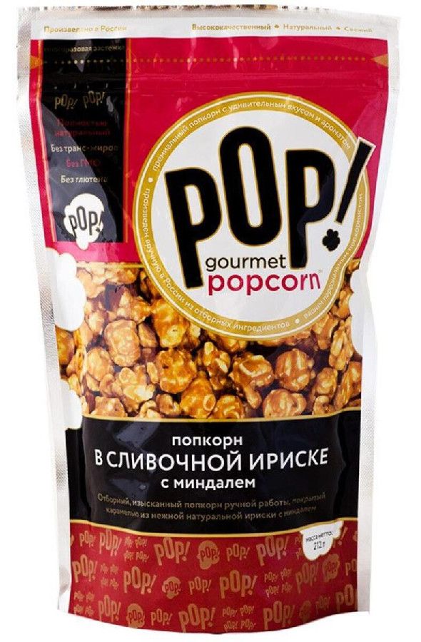 Попкорн POP в сливочной ириске с миндалем 212г
