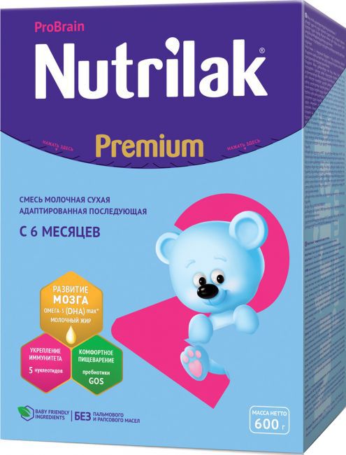 Смесь Nutrilak Premium 2 с 6 месяцев 600г   