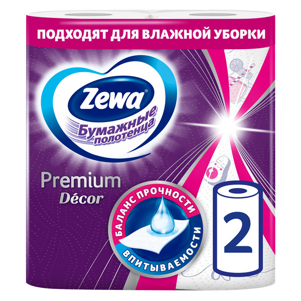 Полотенца бумажные Zewa Премиум Декор 2 рулона