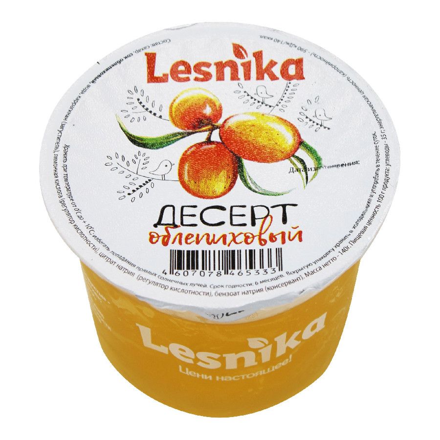 Десерт Lesnika облепиха 140г 