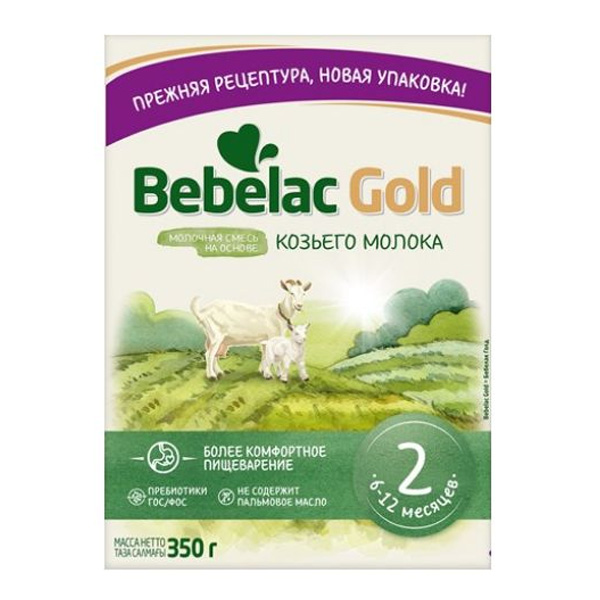Смесь на козьем молоке Bebelac Gold 2 с 6 месяцев 350гр