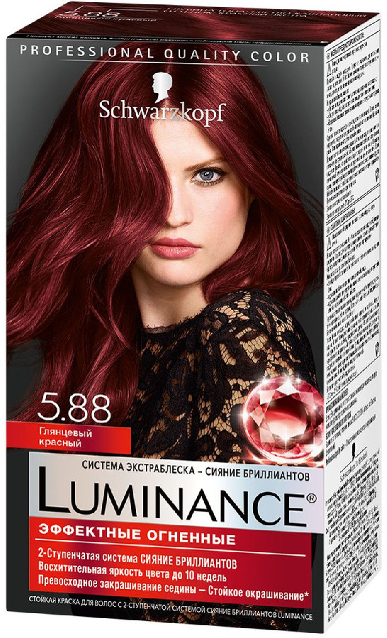 Краска для волос Luminance 5.88 Глянцевый красный