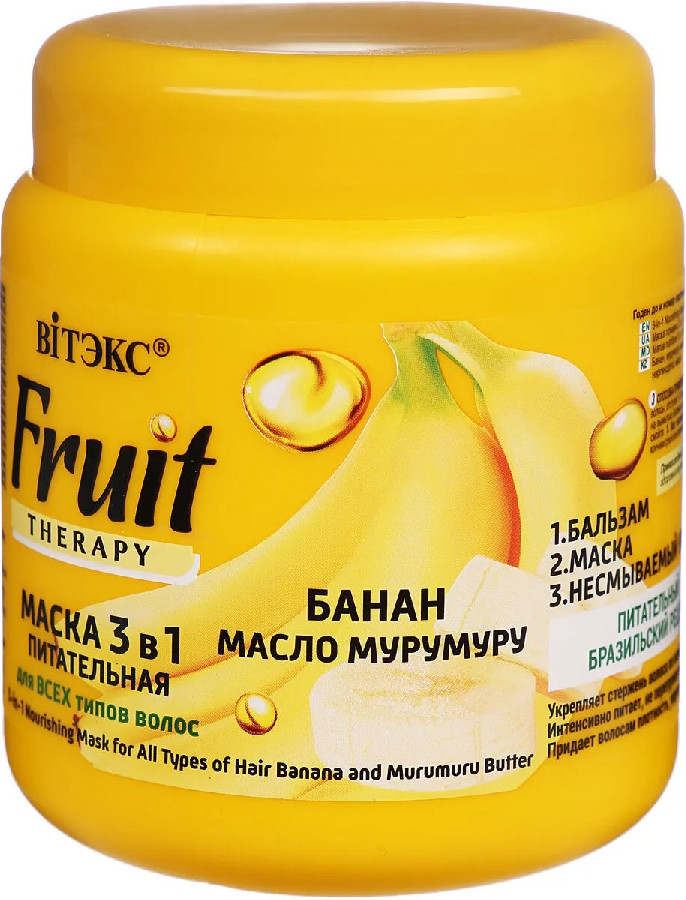 Маска для волос Fruit Therapy 3в1 Банан/Мурумуру 450мл