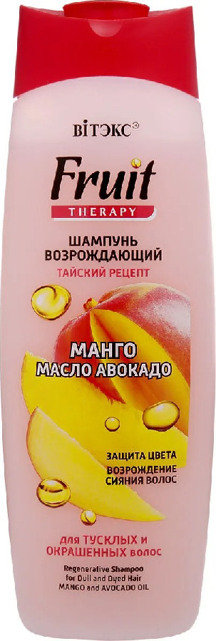 Шампунь для волос FruitTherapy 3в1 Манго/авокадо 515мл