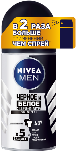 Дезодорант роликовый Nivea Men Невидимая защита черное/белое 50мл