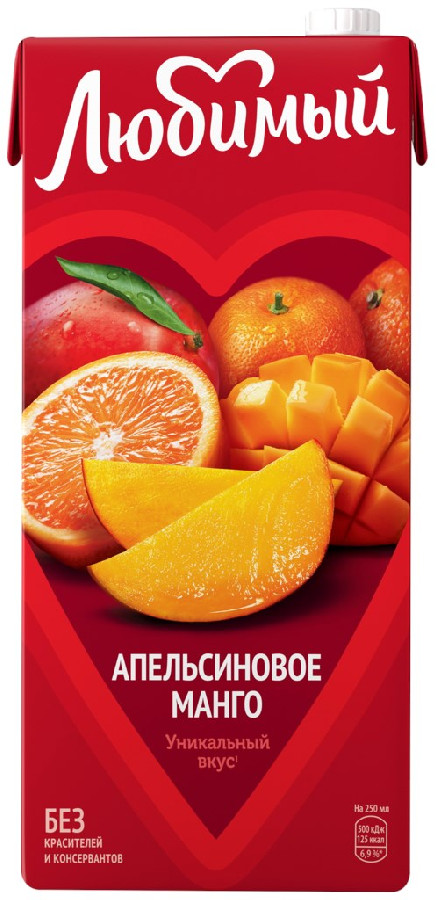 Напиток Любимый апельсин/манго/мандарин 1,93л