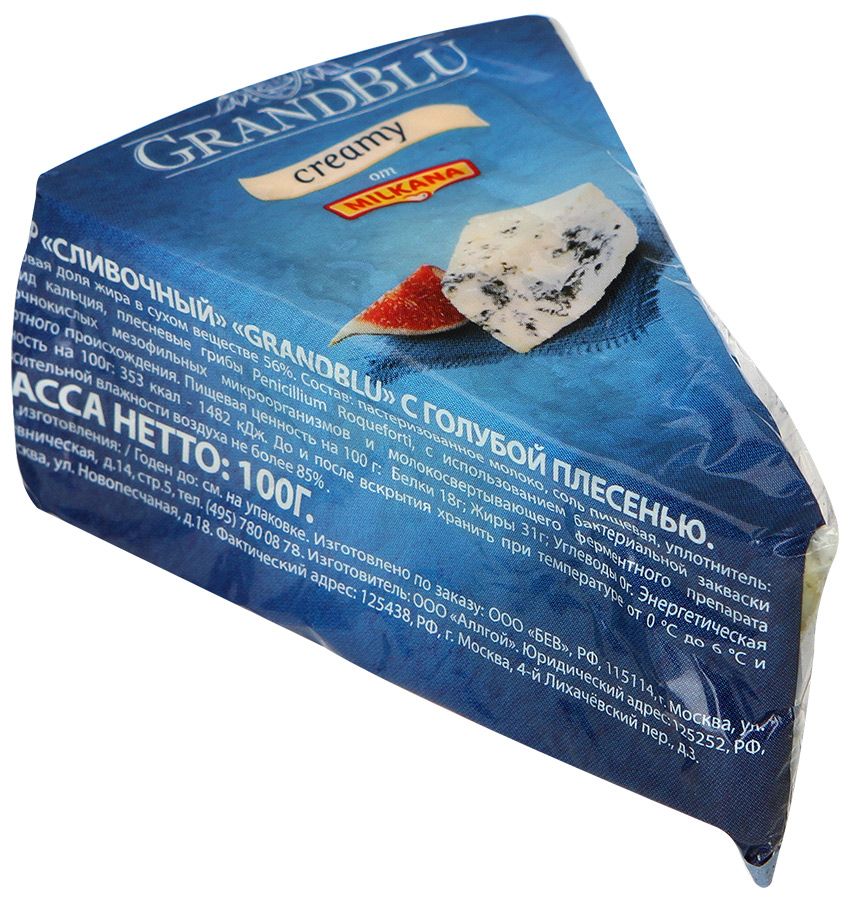 Сыр с голубой плесенью Сливочный 100г 56% Грандблю