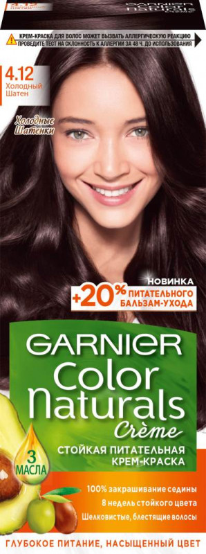 Краска для волос Garnier Color Naturals 4.12 Холодный шатен