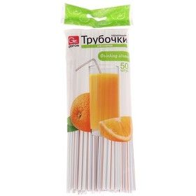 Трубочки для напитков гофрированные 50шт Грифон