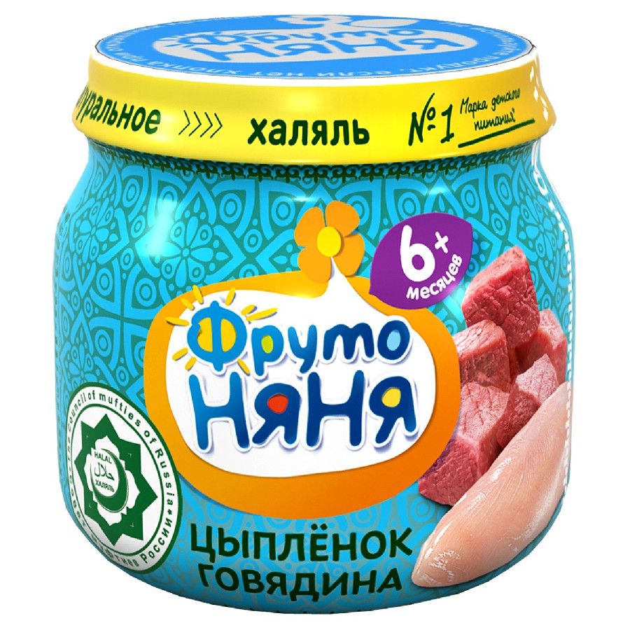 Пюре ФрутоНяня цыпленок/говядина 80г 