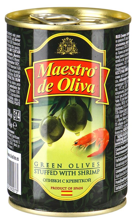 Оливки креветка Maestro de Oliva 300г