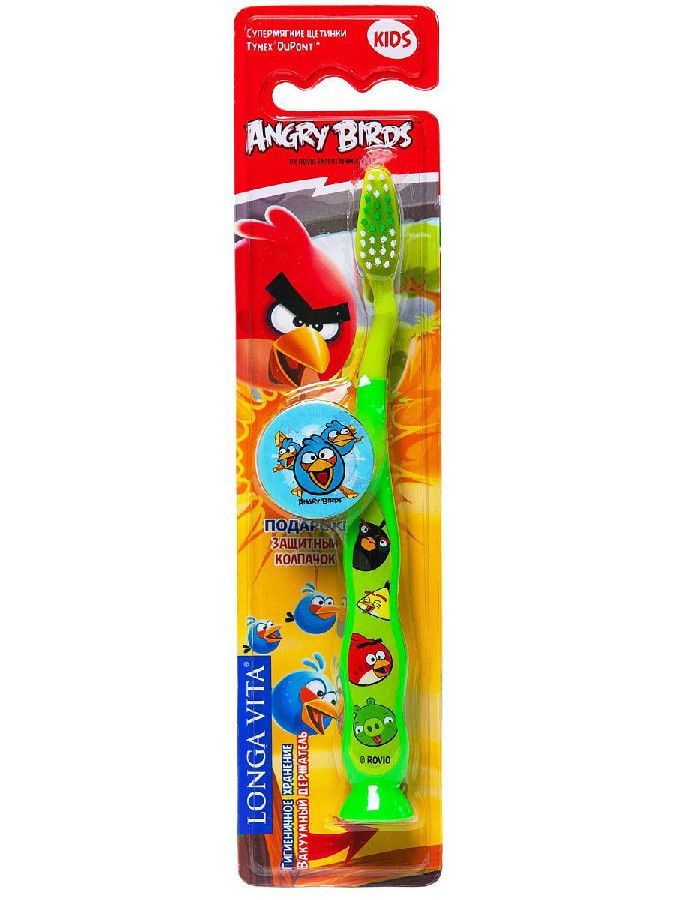 Зубная щетка Angry Birds с защитным колпачком