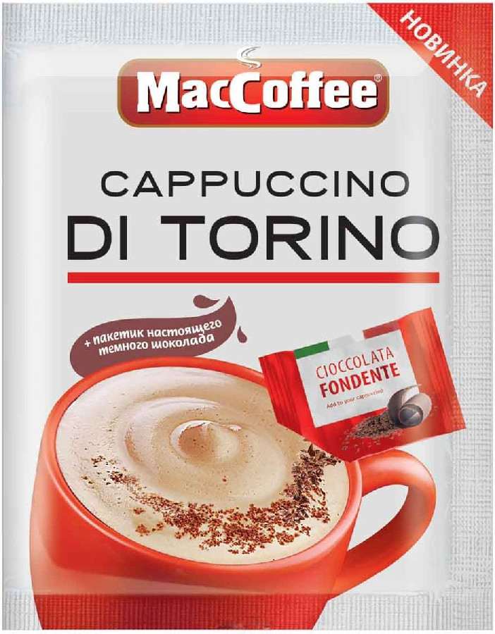 Кофе Маккофе Cappuccino Di Torino 25,5г