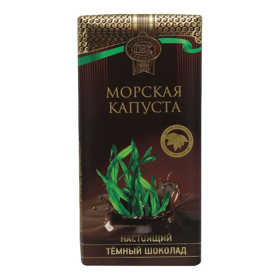 Шоколад Приморский кондитер морская капуста 100г