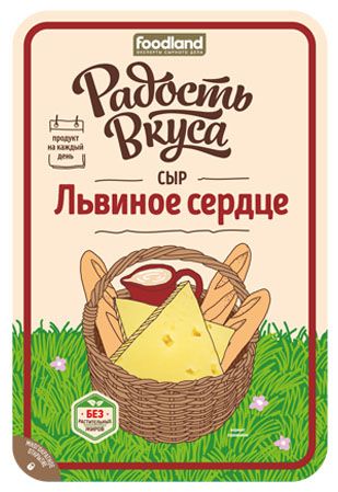 Сыр Львиное Сердце Радость Вкуса 45% нарезка 150г 