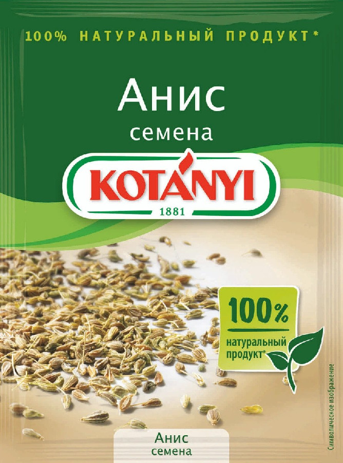 Анис семена Kotanyi 25г  