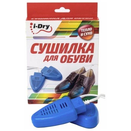 Сушилка для обуви i-Dry