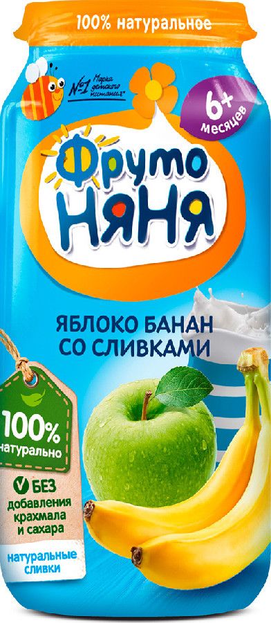 Пюре ФрутоНяня яблоко/банан/сливки 250г
