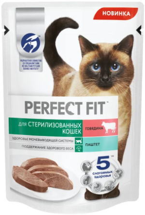 Корм для стерилизованных кошек PERFECT FIT паштет Говядина 75г