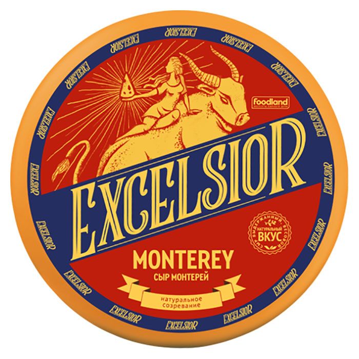 Сыр Монтерей Excelsior 45%  