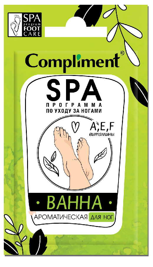 Ванна для ног Compliment ароматическая 7мл 