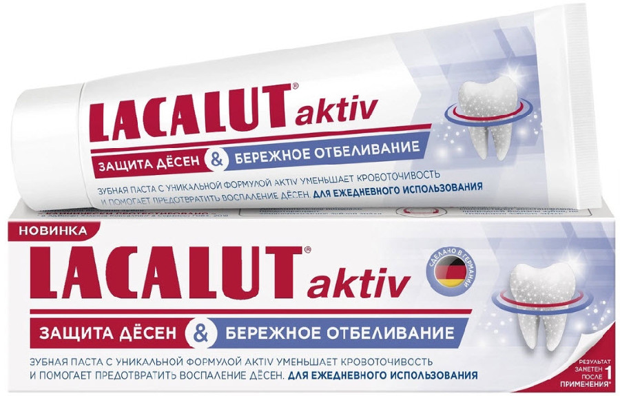 Зубная паста Lacalut Aktiv защита десен и бережное отбеливание 75мл 