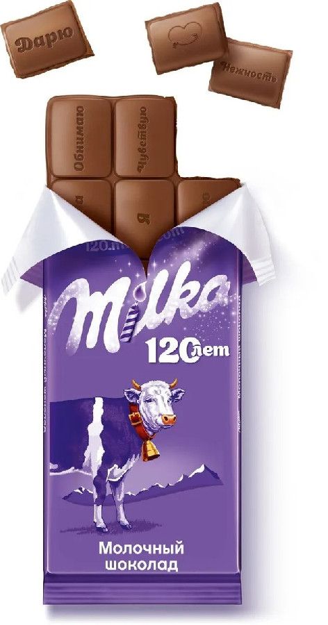 Шоколад Milka молочный 85г