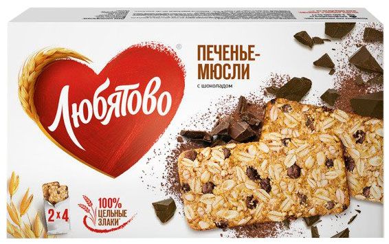 Печенье Любятово Мюсли Шоколад 120г 