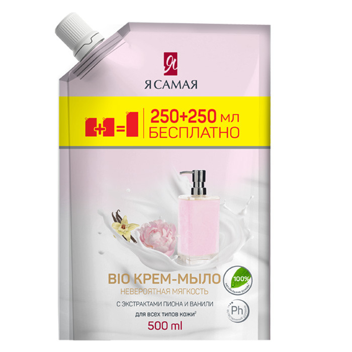 Крем-мыло жидкое Я Самая Bio пион/ваниль 250+250мл 