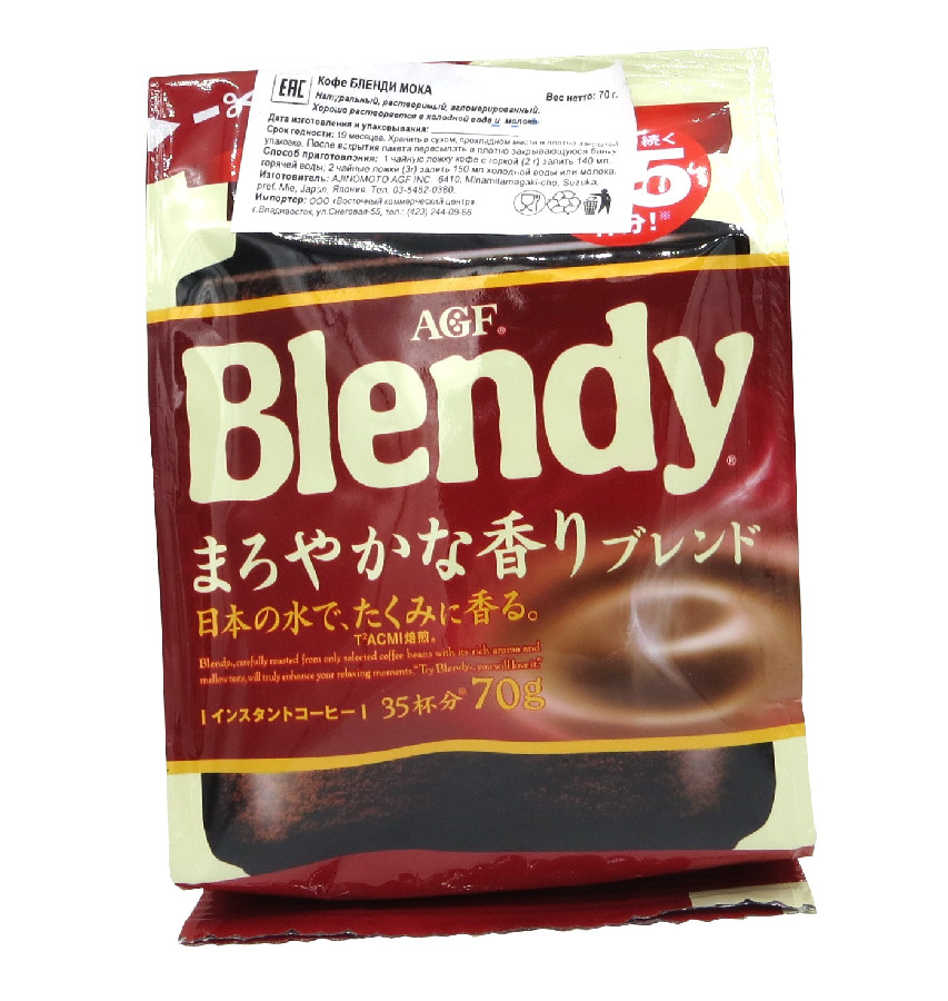 Кофе Бленди Мягкий растворимый 70г Япония