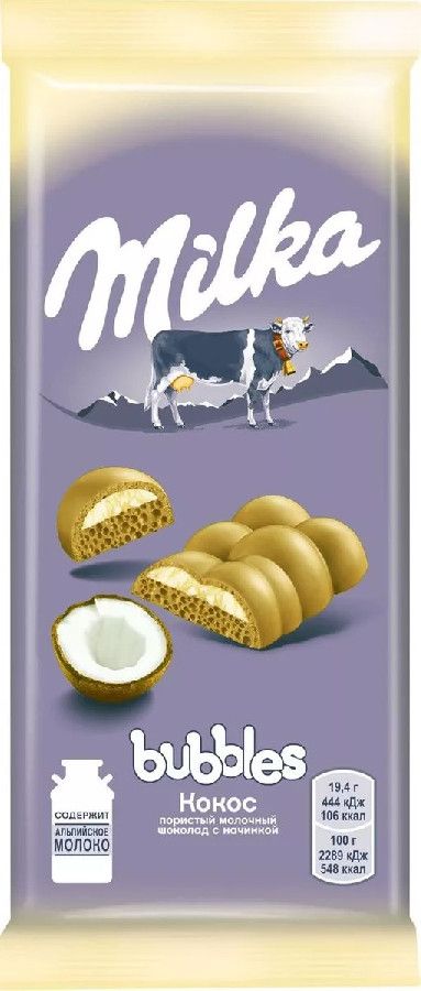 Шоколад Milka молочный пористый кокосовая начинка 92г