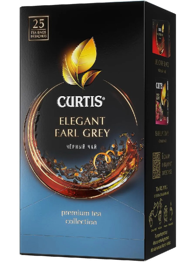 Чай черный Curtis Elegant Earl Grey 25 пакетиков